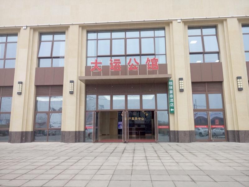 Greentree Inn Anhui Hefei Heyu Rd. Dayun City Express Hotel Longtang Dış mekan fotoğraf